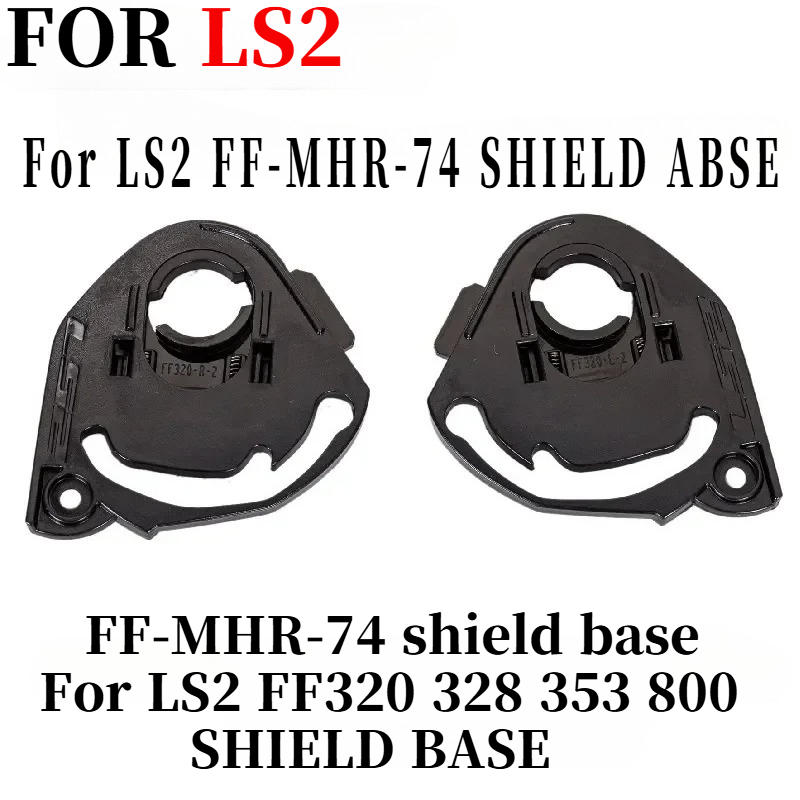 Walksnail Avatar Hd Kit V2 32Gb - Shield base for LS2 FF320 FF328