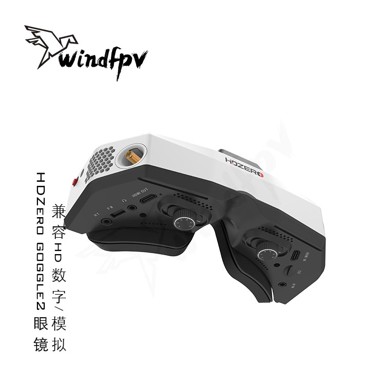 HDZero Goggle2 FPV Racing Gogg - огляд і ціна Hdzero Goggles Digital Hd Fpv