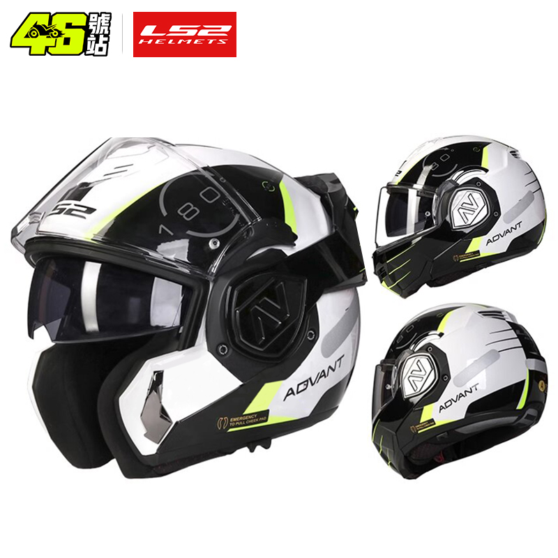 LS2 FF906 Advant Flip Up Full  - огляд і ціна Walksnail Avatar Hd Kit V2 32Gb
