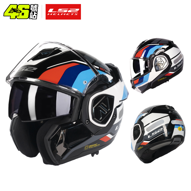 LS2 FF906 Advant Flip Up Full  - огляд і ціна Walksnail Avatar Hd Kit V2 32Gb