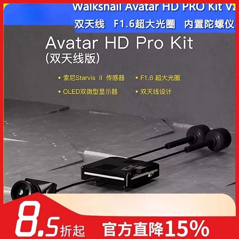 Toy Remote Control Walksnail A - огляд і ціна Walksnail Avatar Hd Kit V2 32Gb