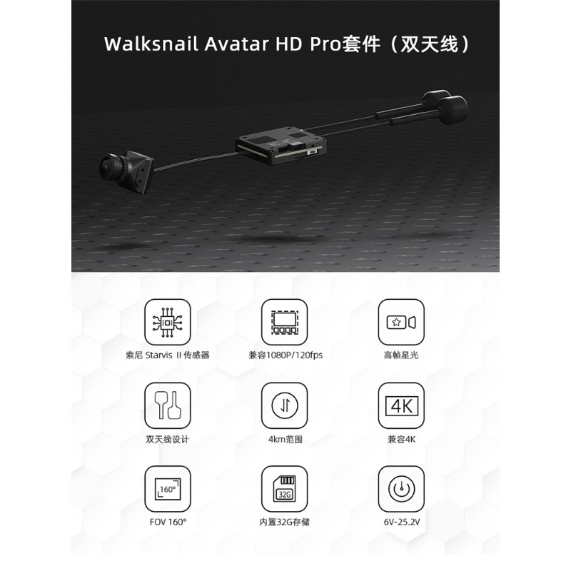 Toy Remote Control Walksnail A - огляд і ціна Walksnail Avatar Hd Kit V2 32Gb